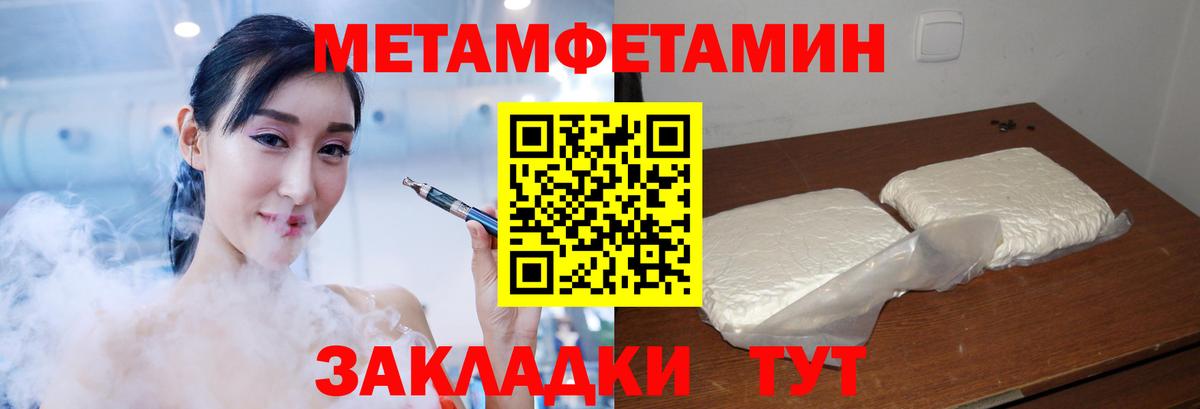 Amphetamine  АМФ Розовый  АМФЕТАМИН  Вход с VPN  Алапаевск 
