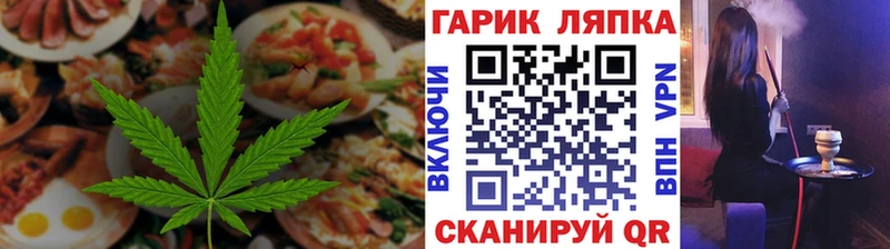 Cannafood марихуана Алапаевск