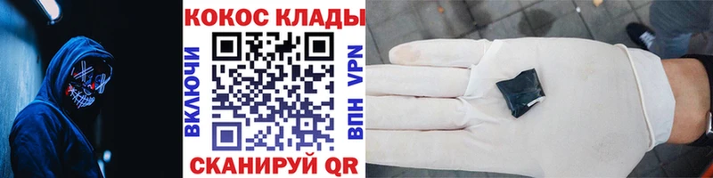 COCAIN Колумбийский  Алапаевск 