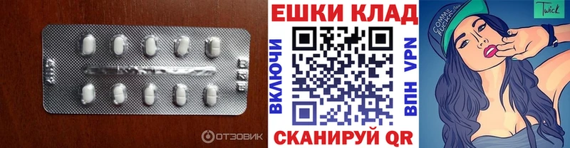 Экстази Дубай  Алапаевск 