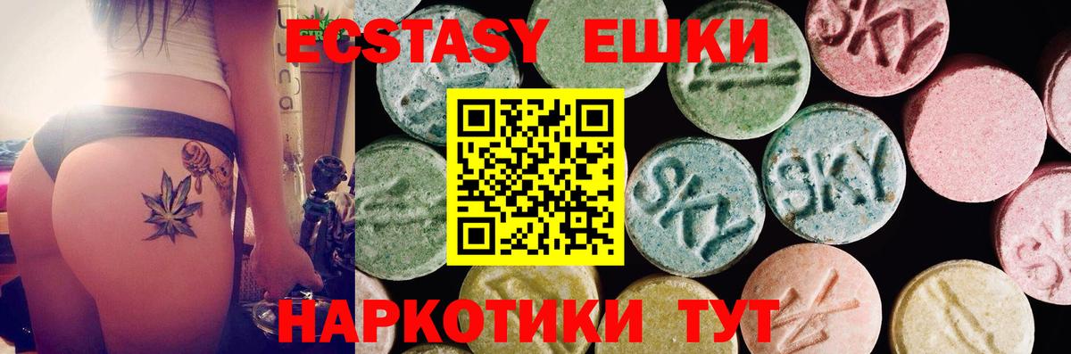 Экстази Punisher Алапаевск