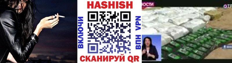 ГАШИШ Ice-O-Lator  как найти   Алапаевск 