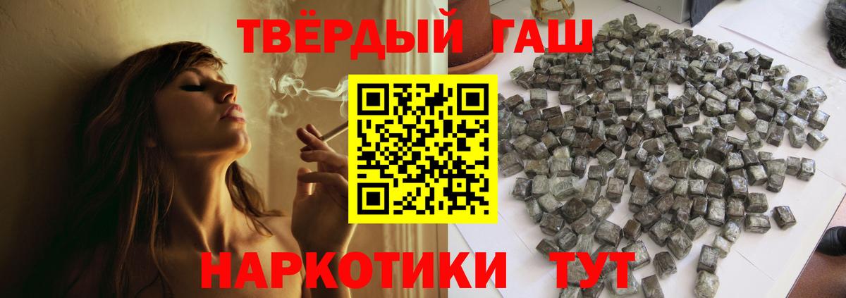 ГАШ гарик Алапаевск