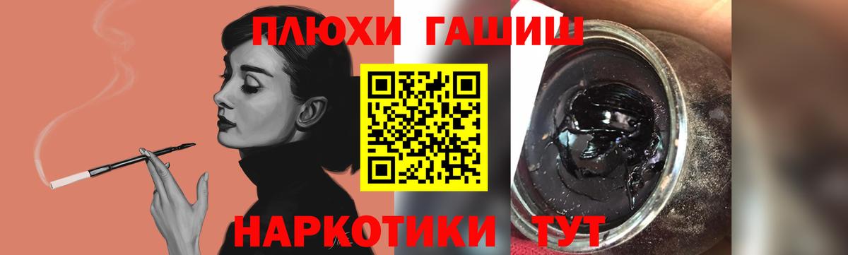 Алапаевск  ГАШИШ VHQ  Вход с VPN  ГАШИШ индика сатива 