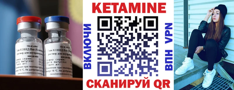 Кетамин VHQ  MEGA как зайти  Алапаевск 