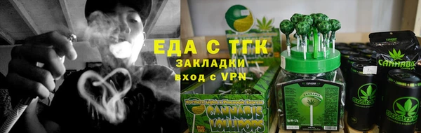 молекула духа Абдулино