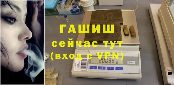 марихуана Протвино