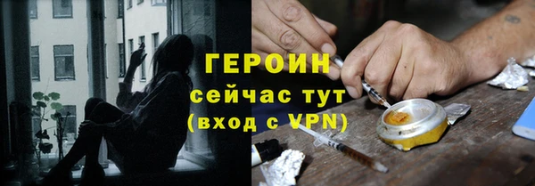 молекула духа Абдулино
