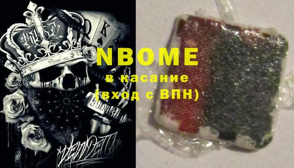 альфа пвп VHQ Пролетарск