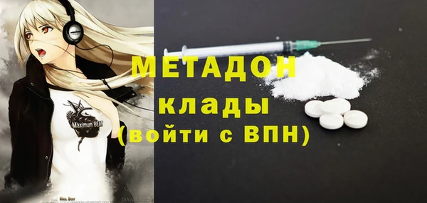 индика Абинск