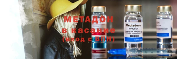 индика Абинск