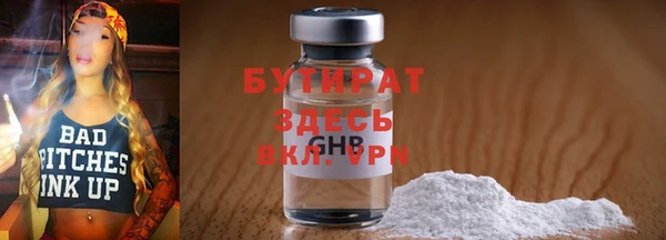 индика Абинск