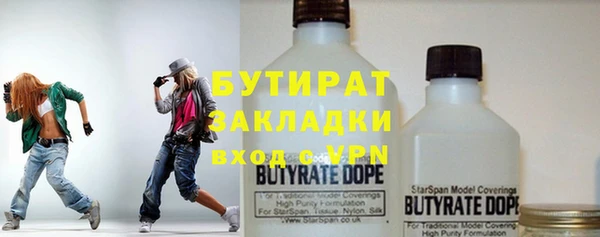 молекула духа Абдулино
