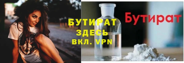 альфа пвп VHQ Пролетарск