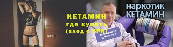 молекула духа Абдулино