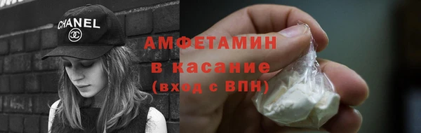 молекула духа Абдулино