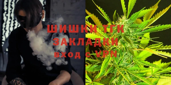 молекула духа Абдулино
