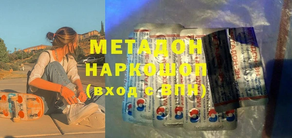 молекула духа Абдулино