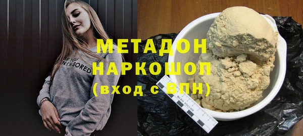 молекула духа Абдулино