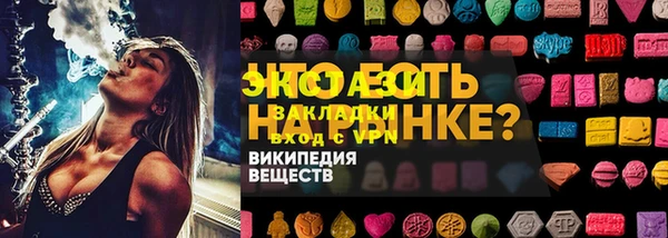 а пвп мука Абаза