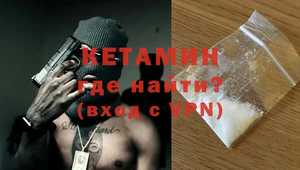 молекула духа Абдулино