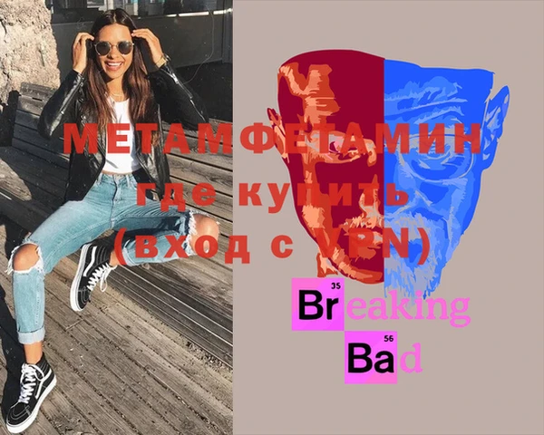 а пвп мука Абаза