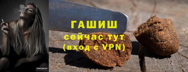 кокаин VHQ Приозерск