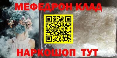 кристаллы Конаково