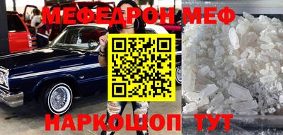 кристаллы Конаково