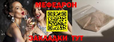 мет Комсомольск-на-Амуре