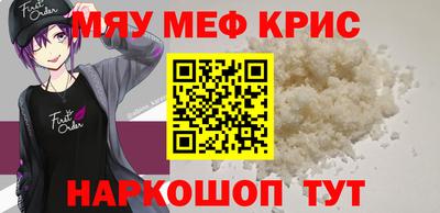 кристаллы Конаково
