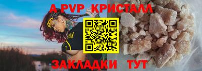 кристаллы Конаково