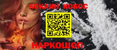 кристаллы Конаково