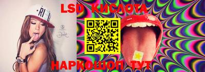 кристаллы Конаково