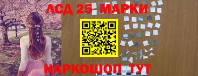 кристаллы Конаково