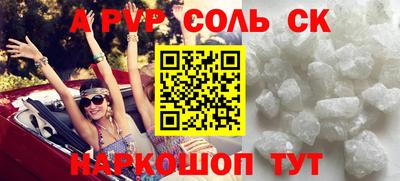 спиды Коммунар