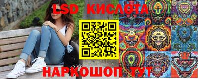 мет Комсомольск-на-Амуре