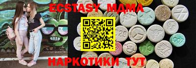 мет Комсомольск-на-Амуре
