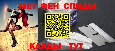 мет Комсомольск-на-Амуре
