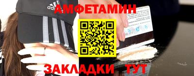 меф Славгород