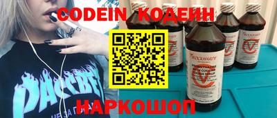 спиды Коммунар