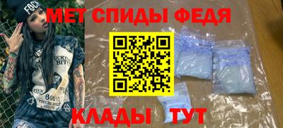 мет Комсомольск-на-Амуре
