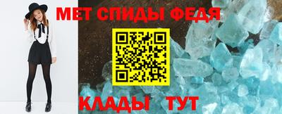 спиды Коммунар