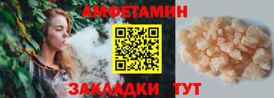 мет Комсомольск-на-Амуре