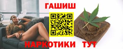 мет Комсомольск-на-Амуре