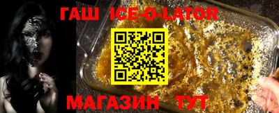 спиды Коммунар