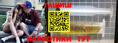 мет Комсомольск-на-Амуре
