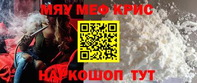 кристаллы Конаково
