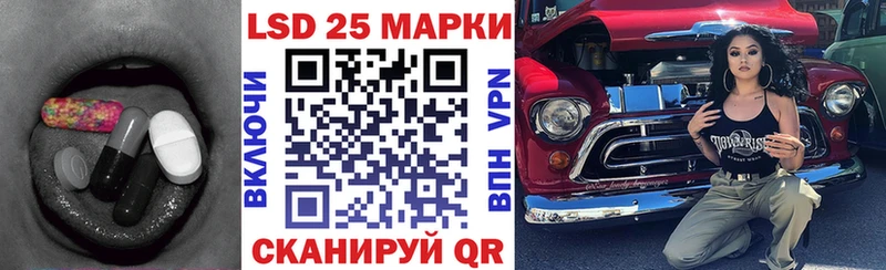 ЛСД экстази кислота  Алапаевск 