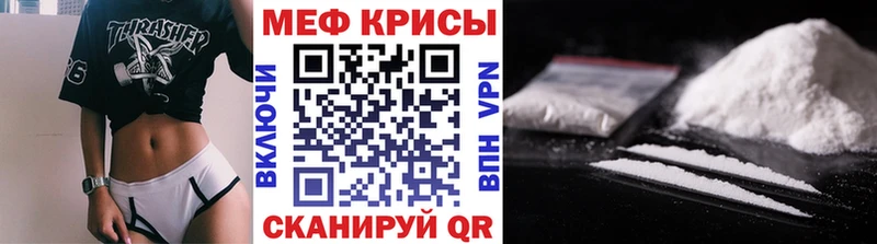 Мефедрон мука Алапаевск